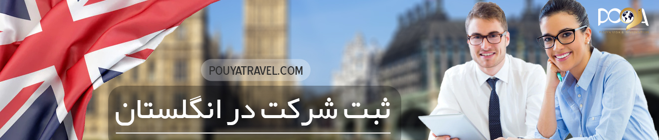 مهاجرت از طریق ازدواج با فرد خارجی
